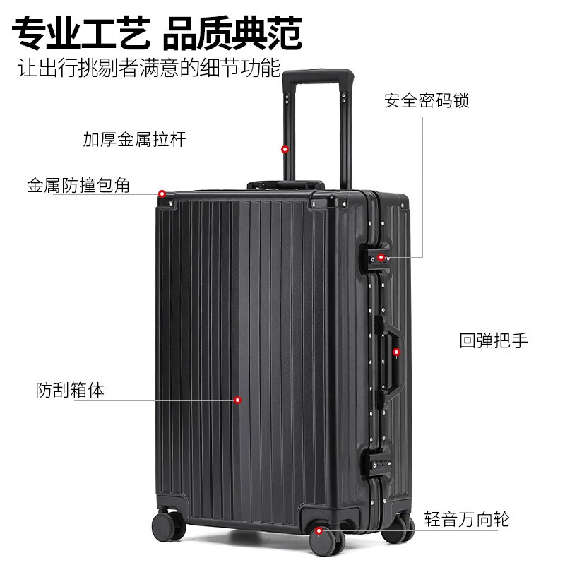 罗恩Ronoen铝框拉杆箱万向轮女行李箱大容量超大结实耐用加厚铝框箱旅行箱24寸旅行箱出国旅行学生密码箱托运硬箱包29寸