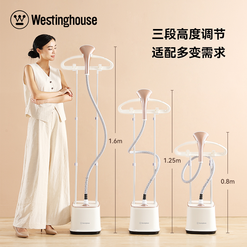 西屋(WESTINGHOUSE)手持立式蒸汽挂烫机小型电熨斗熨衣烫衣机WGTS17高清大图