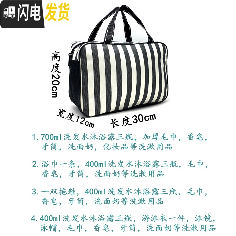 三维工匠男女洗漱包防水浴室洗澡包网眼浴袋学生浴兜运动游泳健身温泉收纳收纳包高清大图