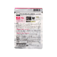 FANCL 芳珂 HTC胶原蛋白片 180粒/袋 2件装