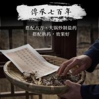电加热盐袋海盐理疗袋子粗盐热敷包艾灸艾草肩颈椎腰部带家用盐包-[玫瑰盐]粉紫加长