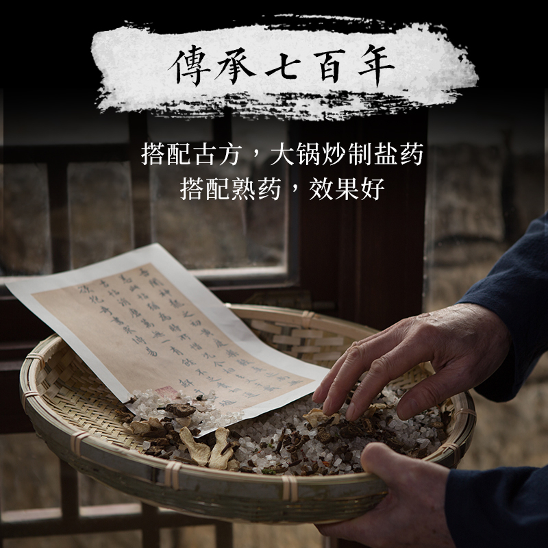 电加热盐袋海盐理疗袋子粗盐热敷包艾灸艾草肩颈椎腰部带家用盐包-[玫瑰盐]粉紫加长