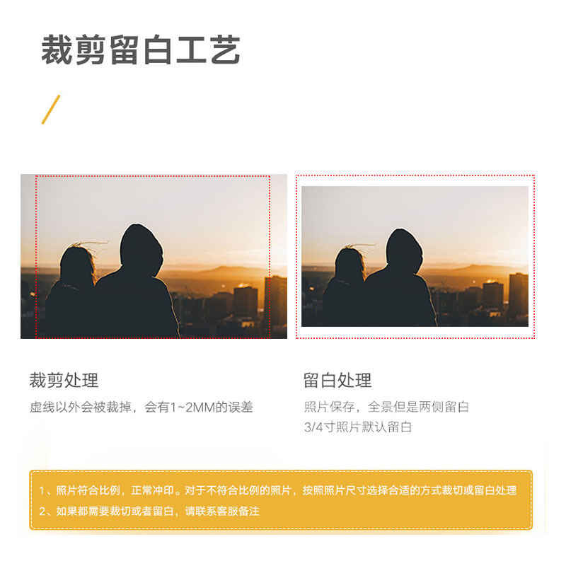 壹品千优美 照片冲印洗照片打印手机照晒20寸相片冲洗相册加塑封高清
