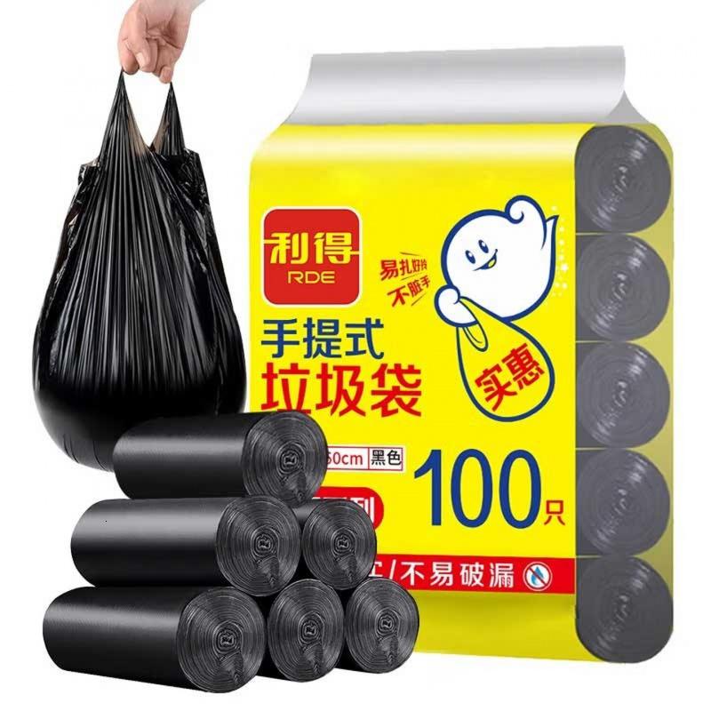 利得 背心垃圾袋黑色47*60cm100只单面0.8丝家用办公手提垃圾袋中号