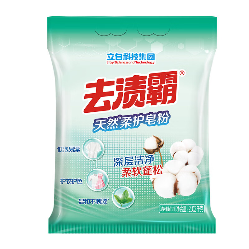 立白(liby) 2.02kg 洗衣粉绿色 单位:袋