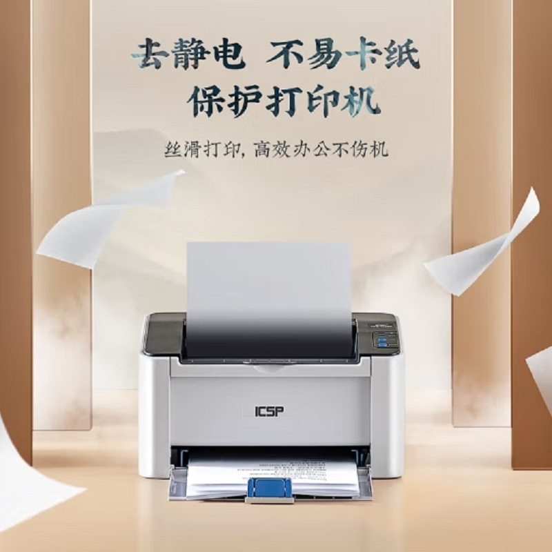 天章 (TANGO)新绿天章A3打印纸 80g 500张*5包 双面工程绘图纸 手抄报画纸 整箱2500张