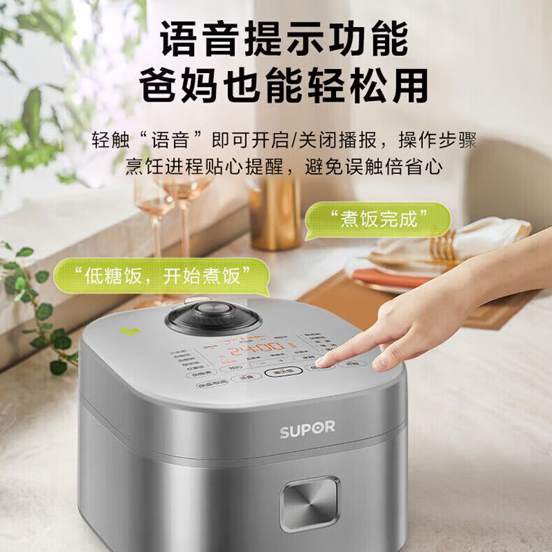 苏泊尔(SUPOR)本釜IH电饭煲 SF30HC92 3升 1000W IH大火力 304不锈钢 语音提示高清大图