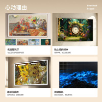 创维壁纸电视65A7D 65英寸超薄壁画艺术电视机 无缝贴墙百变艺术屏 4K高清 240Hz高刷政府补贴以旧换新二级能效