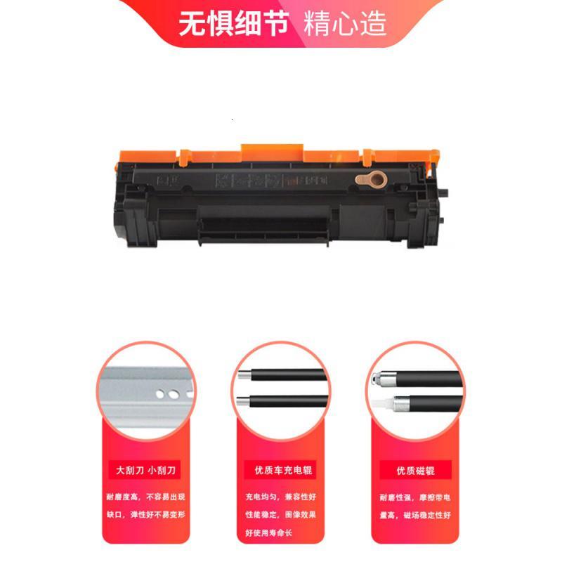 莱泽适用惠普M233sdw硒鼓易加粉M233dw M208dw hp137a M232dw LaserJet M233s