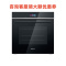 西门子(SIEMENS)IQ700灵感系列 71升 原装进口 蒸烤一体机HS756G3B1W(黑)