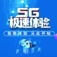 流量卡0月租无限流量4g中国电信电话卡不限速全国通用5g纯无线上网大王卡手机卡不限量移动随身wifi高速卡