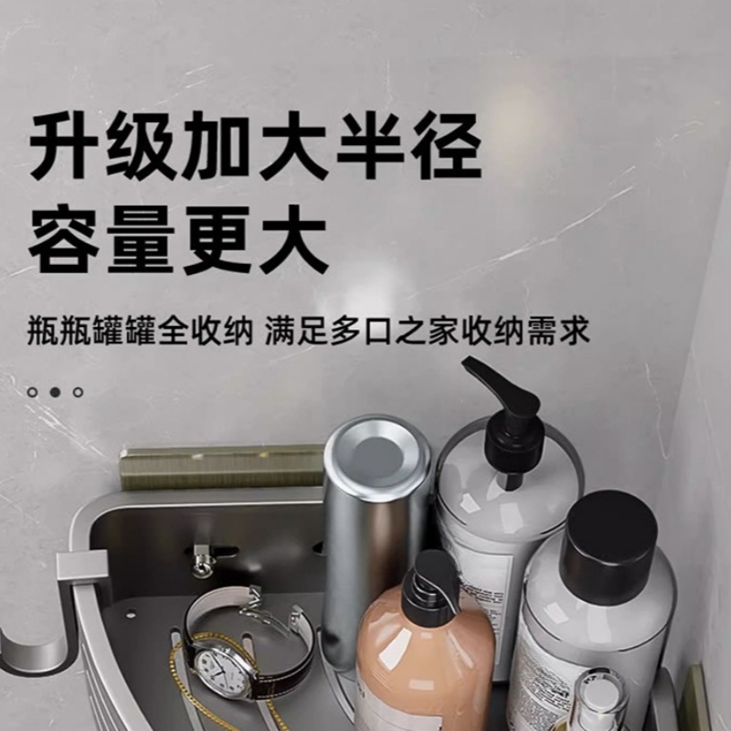 宜掌柜 浴室置物架 三层 个高清大图