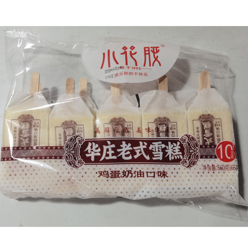 小花腰华庄老式雪糕 66G