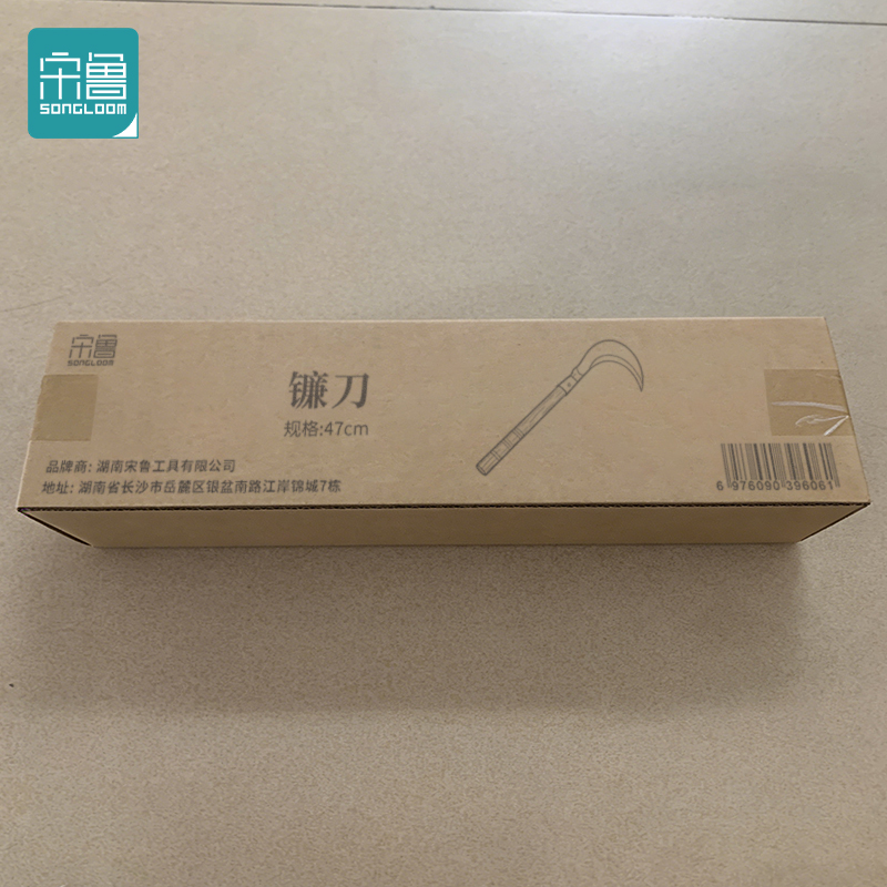 宋鲁 SONGLOOM 镰刀 47cm把高清大图