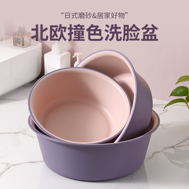 家用脸盆大号加厚耐用塑料洗脸盆子学生宿舍用小盆洗衣服盆洗脚盆高清大图