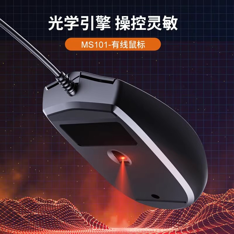 联想lenovo有线鼠标简约日常办公商务学习轻薄便携电脑笔记本