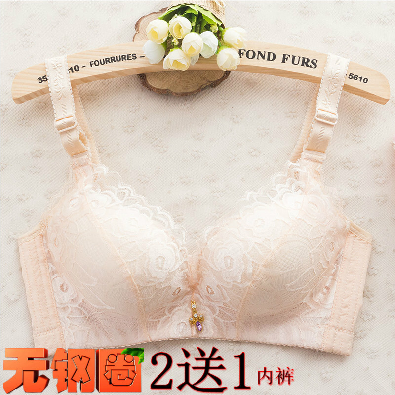土无钢圈内衣四排副文胸拢胸加厚厚显透气