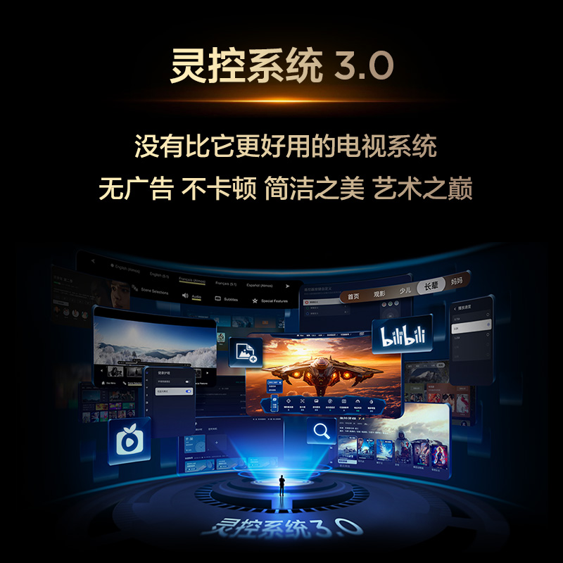 TCL电视 55C78L 55英寸 QD-Mini LED高清大图