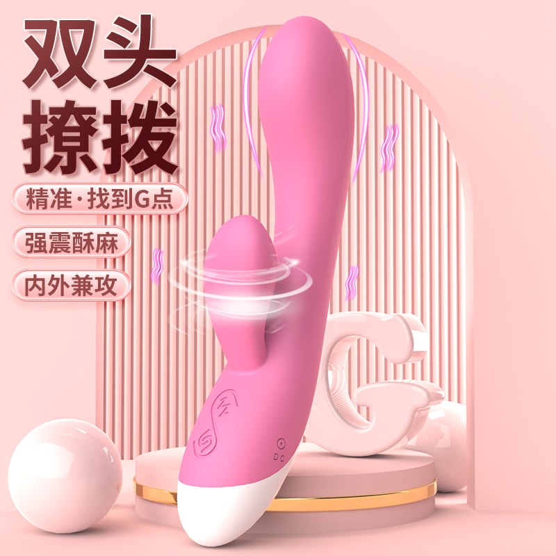 震动棒女用专用安自我慰器全自动高潮尖叫低音超强下体调教性玩具成人用品高清大图