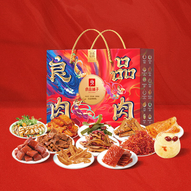 良品铺子 良品肉肉礼 1922G