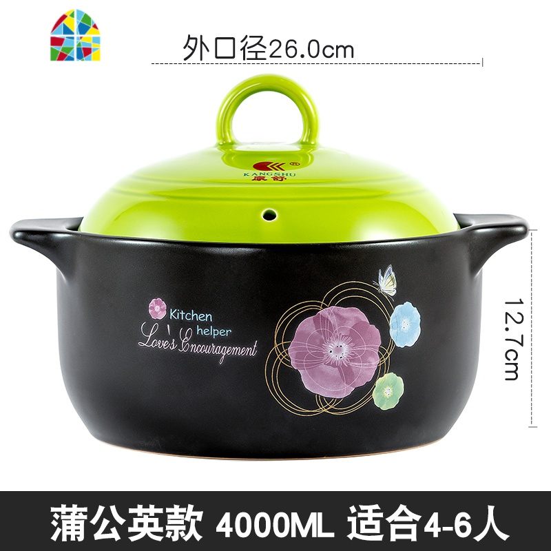砂锅家用可高温明火陶瓷煲土锅熬粥煲汤炖锅家用大容量陶瓷煲 FENGHOU 蒲公英-4000ml适合4-6人高清大图