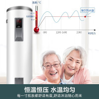 海尔(Haier)电热水器300升ES300F-L大容量家用商用落地立式中央电热水器 储水式5KW速热 中温保温