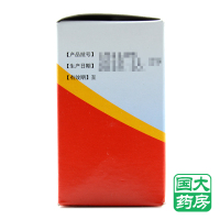 宝葫芦 清热解毒口服液 10支