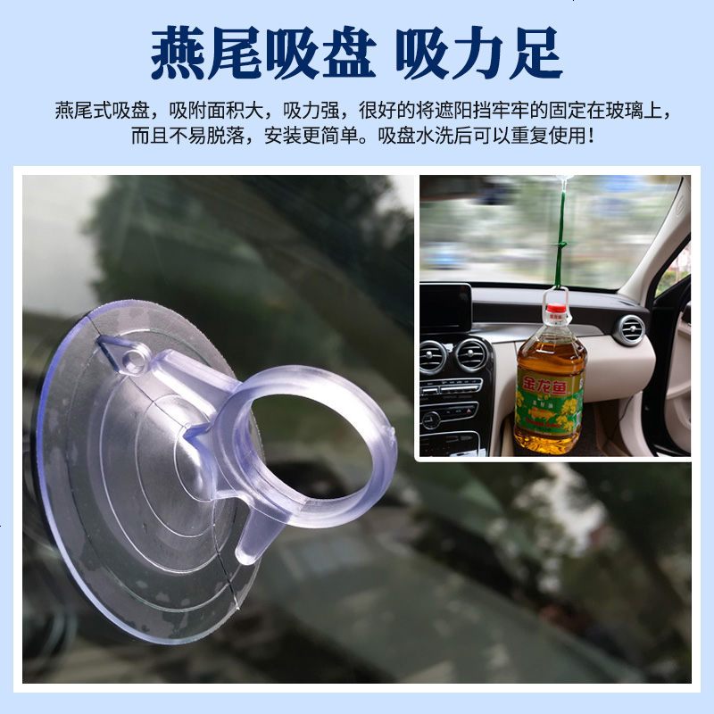 福特新福克斯遮阳板遮阳挡汽车侧窗用前挡风玻璃罩前档防晒隔热帘