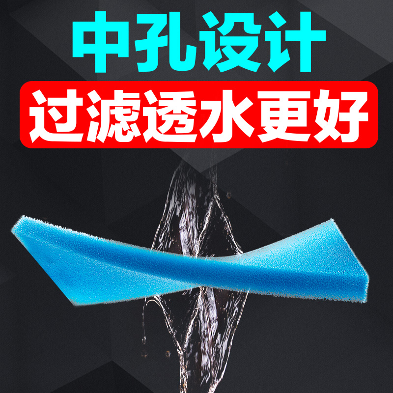 鱼缸过滤棉过滤材料水族箱海绵过滤棉高密度净化鱼缸生化棉高清大图