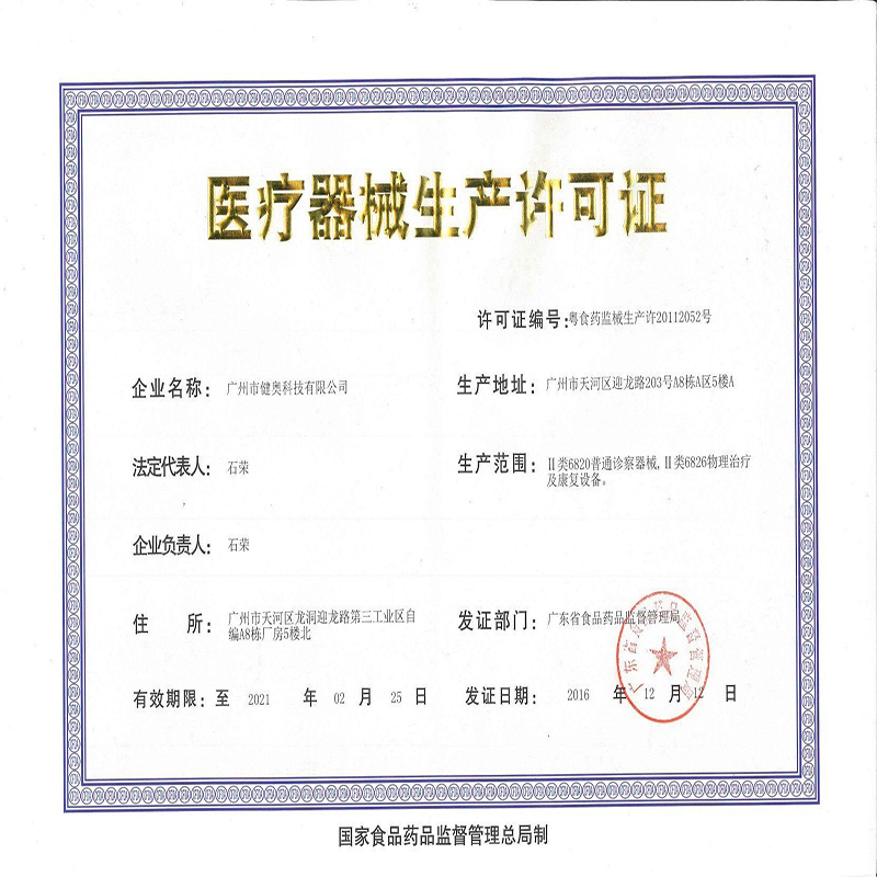 可孚婴儿体温表家用医用电子体温计成人儿童发烧测量温度计体温计 Cofoe