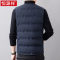 恒源祥羽绒马甲男背心内穿搭保暖2024新款秋冬季中年爸爸男士坎肩