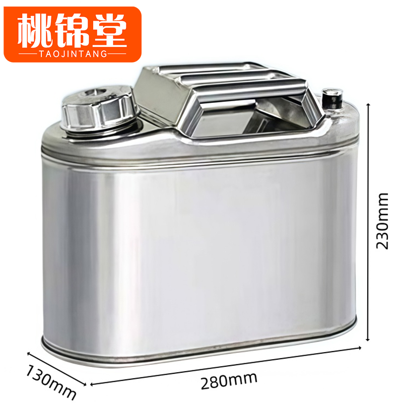 桃锦堂 储油桶5L个