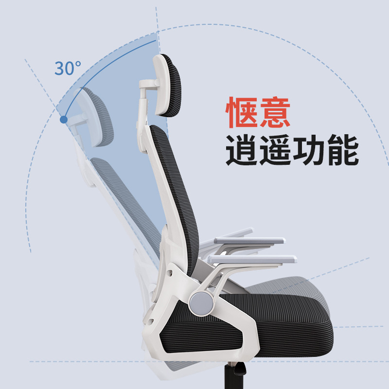 域赢电脑椅家用可躺网布职员椅人体工学椅会议电竞椅子舒适久坐办公椅(黑框黑色带头枕)