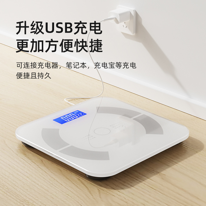 冀华美智能称重电子秤体重秤人体充电款家用高精准体脂秤体重计 光能款 十字款体重秤粉色高清大图
