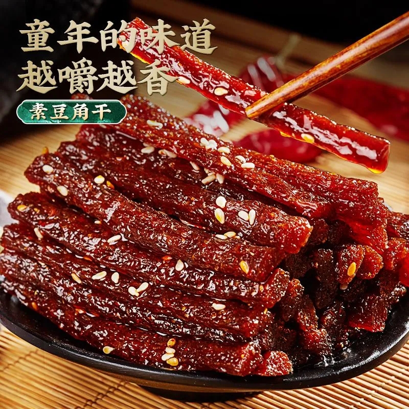 苏宁宜品 素豆角干辣条面筋素肉网红小零食小吃休闲食品小包装高清大图