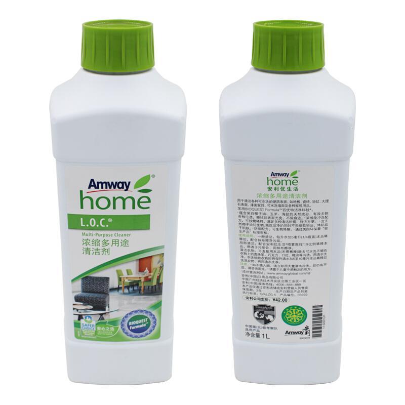 安利(Amway)LOC浓缩多用途清洁剂 1升(2瓶装)