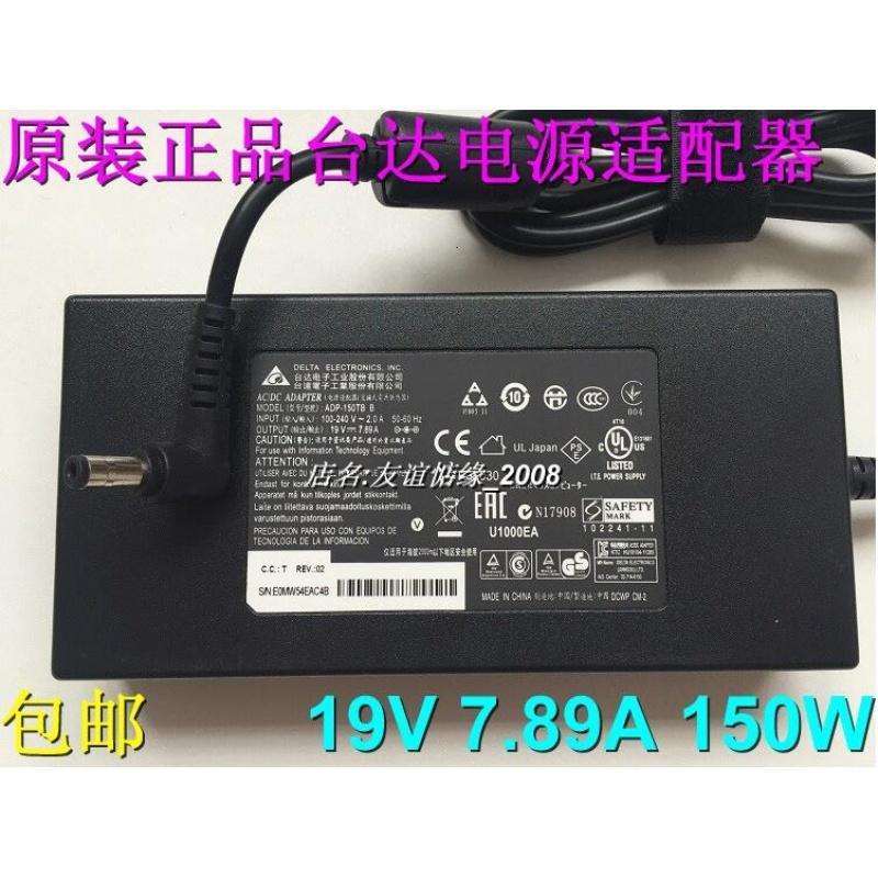 WHALEY微鲸F1 WP45F1A投影仪投影机电源适配器线