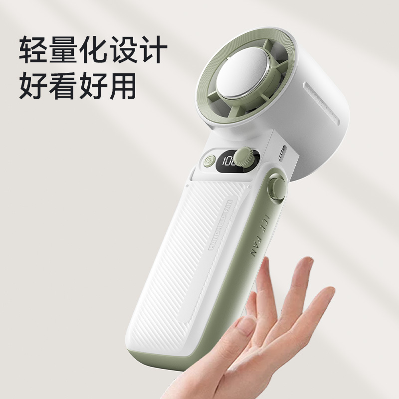 对伴跨境新款半导体制冷风扇折叠智能数显涡轮电风扇暴力小风扇小风炮