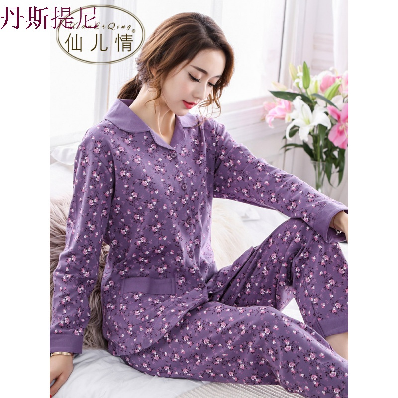 睡衣女秋纯棉长袖春秋季全棉薄款开衫夏季大码中年妈妈家居服套装