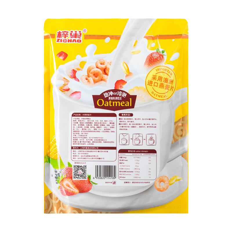 梓巢水果燕麦片即食谷物冷冲热泡燕麦代餐早餐 传统滋补 350g/袋
