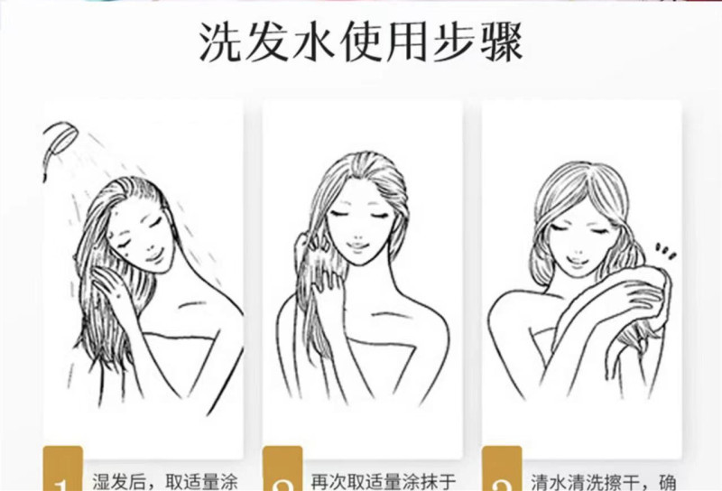 百雀羚(PECHOIN)三生花去屑柔顺洗发露500ml新老包装随机发34093高清大图