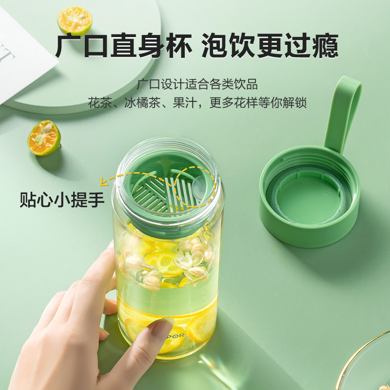 苏泊尔水杯女生高颜值塑料杯子耐高温便携防摔tritan随手杯运动男高清大图