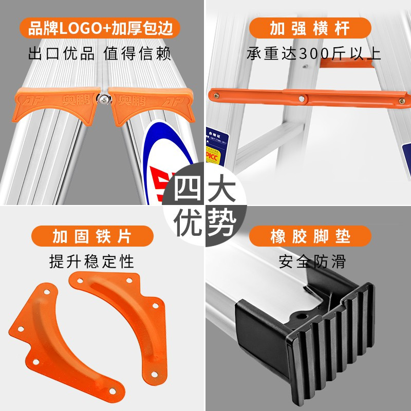 人字梯铝合金梯子家用折叠加厚多功能室内工程铝梯小楼梯2米 三维工匠 五步梯-加强加固款[2605EG]家用梯