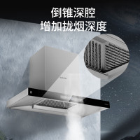 樱花油烟机PTC03家用自动清洗欧式顶吸式 21立方瞬吸挥手智控 520Pa超强静压 家用大吸力抽油烟机