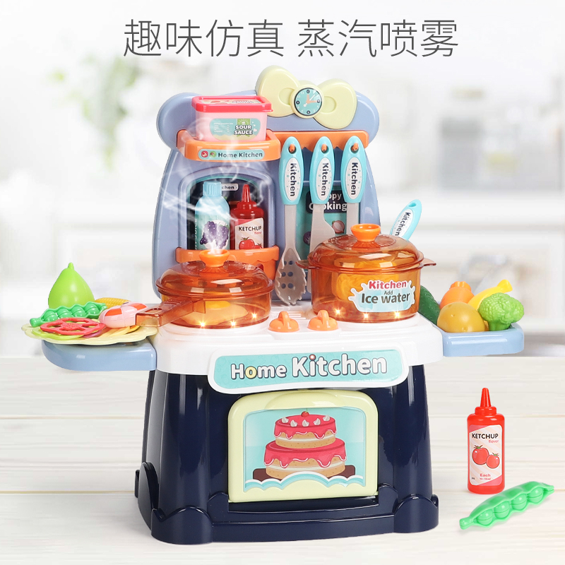 儿童厨房玩具套装仿真厨具女孩过家家做饭煮饭玩具大号男童3- (86cm/36件套)烧烤厨房/可出水/带声光/会变色/喷雾高清大图