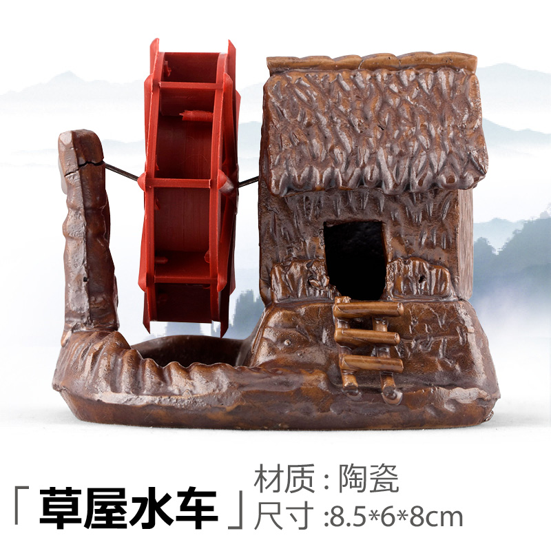 房屋摆件吸水石上水石假山盆景造景仿古陶瓷客厅室内家居饰品中大收纳袋 三维工匠 4寸水屋