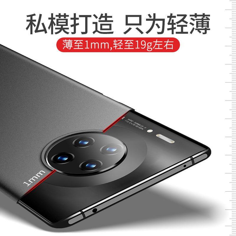 石墨黑[新岩砂-带镜头膜] mate30[送钢化膜] 摩斯维 华为mate30手机壳mate30pro套30Epro素皮