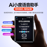 联想MP4高清播放器视频电子书英汉词典学生学习内置蓝牙WIFI版
