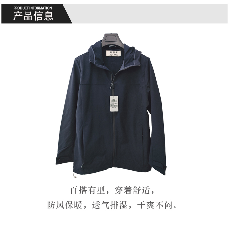 奥塔卡春秋工作服(180) (套)高清大图