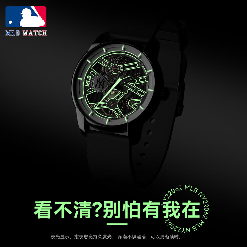 美职棒(MLB) 手表MLB-NY22062-BP3黑绿色